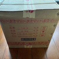 1999年整箱贵州茅台酒回收价格值多少钱一支价格查询