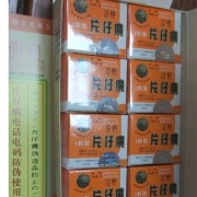上海普陀区回收过期片仔癀一片多少钱-上海大量回收片仔癀