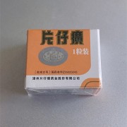 吴忠同心县临期片仔癀回收-宁夏高价格收购片仔癀公司