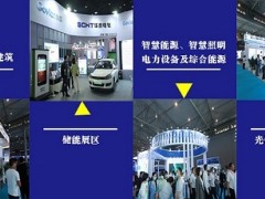 2023中国（青岛）国际太阳能光伏及储能展览会
