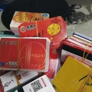 杭州地区购物卡回收-杭州超市购物卡高价回收-免费上门