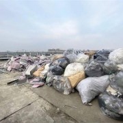 滁州南谯工业固体废物处理价格表【当天快速上门处理固废垃圾】