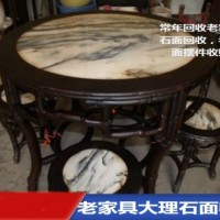 苏州老师可以在线收购红木家具 柚木桌子 酸枝木家具收购