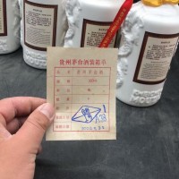 焦作温县上门回收2014年53度飞天茅台酒能卖多少钱一瓶