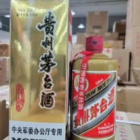 哪里回收中央*茅台酒呀一览一览表随叫随到