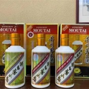 南京江宁羊年茅台酒瓶回收联系方式 专门回收茅台酒瓶公司