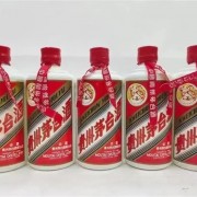 阳江阳东回收年份茅台酒空瓶-喝完的茅台空瓶高价收购