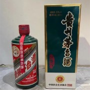 广州荔湾30年茅台酒空瓶回收价格多少钱一个=广州专业回收茅台酒瓶公司