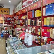 青浦金泽回收茅台酒「上海市烟酒回收老店铺」