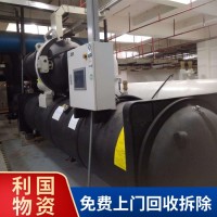 上城区中央空调回收公司（杭州回收溴化锂中央空调）上门看货评估