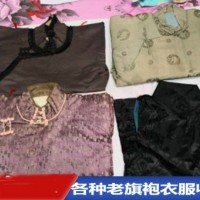 杭州西湖区一站式收购绣花旗袍，民国黄马褂 朝服高价回收