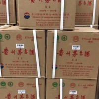 2.5L的鼠年茅台酒酒瓶子一套回收是多少钱市场价格多少钱