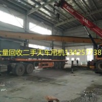 广州二手航吊回收服务找广州航吊回收公司报价