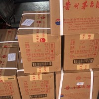 青州回收烟酒的实体店95年茅台酒回收价格值多少钱瓶