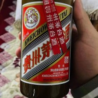 2瓶茅台酒处理