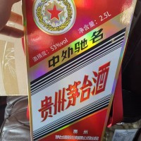 青岛回收东方港湾茅台酒价格一览表参考（随叫随到）