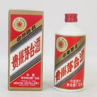 广州本地回收茅台酒瓶猴年茅台空酒瓶回收参考价格在多少钱一套