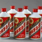 韶关武江生肖狗年茅台空瓶收购联系方式 茅台酒瓶回收300元一个