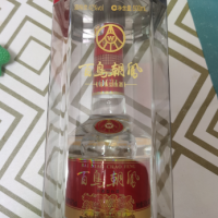 十几箱五粮液百鸟朝凤酒处理