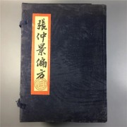 杭州滨江老旧书籍回收收藏价值【杭州哪里回收老书】
