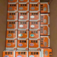 1993年北京同仁堂安宫牛黄丸回收价格多少钱一颗价格查询