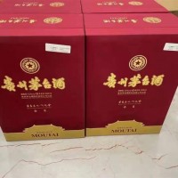 深圳本地五十年茅台空酒瓶回收价格   哪里回收茅台酒空瓶子