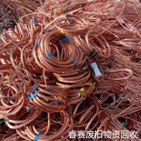 祁门废铜回收公司-黄山同城回收电缆铜线电话号码
