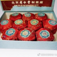 目前北京同仁堂安宫牛黄丸回收价格多少钱一盒价格查询