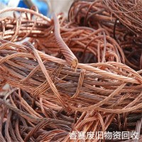 祁门废铜回收工厂-黄山同城回收铜芯电缆电话号码