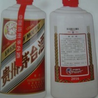 茅台酒回收/博鳌亚洲论坛成立十五周年白酒纪念茅台酒回收价格