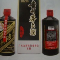 茅台酒回收 广东酒类行业协会定制茅台酒回收价格一览一览表最新