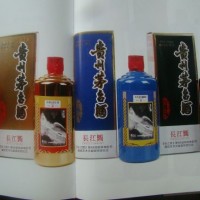 茅台酒回收长江图贵州茅台酒回收价格多少钱一览一览表各颜色报价