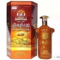 襄阳樊城区53度茅台酒回收今日价格行情-电话咨询
