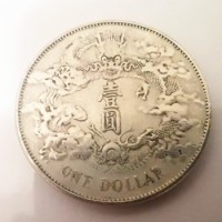 深圳私人回收大清银币宣统三年-银元出手