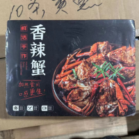 三四千盒香辣蟹、火锅底料等临期食品处理