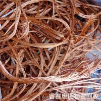 歙县废铜回收公司-黄山周边回收铜芯电缆电话热线