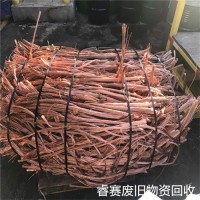 歙县废铜回收商家-黄山附近回收铜电缆线咨询电话