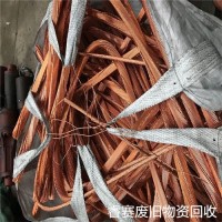 黟县废铜回收站点-黄山同城回收铜电缆线电话号码
