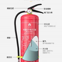 上海普陀区灭火器充装回收 静安区灭火瓶换粉充气服务