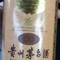 30年整箱贵州茅台酒瓶回收值多少钱一支实时报价