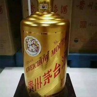 深圳茅台30年茅台酒瓶（空瓶）回收目前价格一览一览表专业收购酒瓶