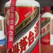 中山五桂山回收30年茅台酒瓶正规公司365天在线回收茅台酒瓶
