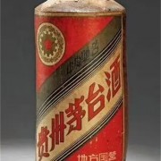 徐州铜山80年茅台瓶子回收价格查询[专业回收茅台酒瓶电话]