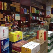 昆明东川烟酒礼品回收本地上门回收各类烟酒（24小时在线）