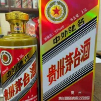 深圳50年80年茅台酒瓶（空瓶）回收价格一览一览表上门收购可邮寄