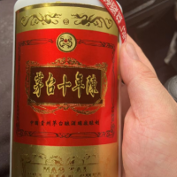 两瓶98年茅台酒转让处理