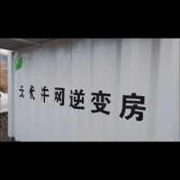 杭州光伏逆变房回收提供拆除/杭州余杭电力变压器回收公司