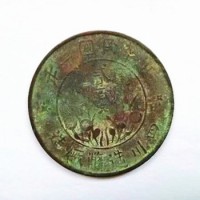 四川造币厂造二百文双旗铜币市场行情及成交价格-快讯