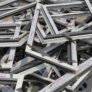 杭州临安回收废铝厂家 杭州废铝回收多少钱一斤