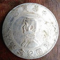 苏州开国纪念币现金回收-长期上门收购银元